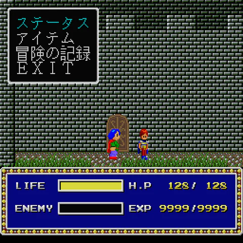 En jeu : FSS Fantasy Saga System [JP]