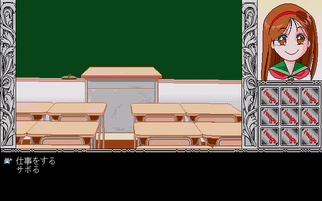 En jeu : Image [JP]