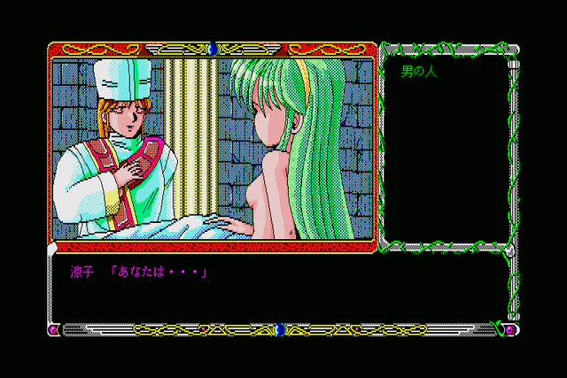 En jeu : Review : Jashin Fukkatsu [JP]