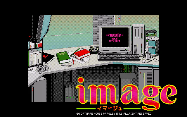 Écran titre : Image [JP]