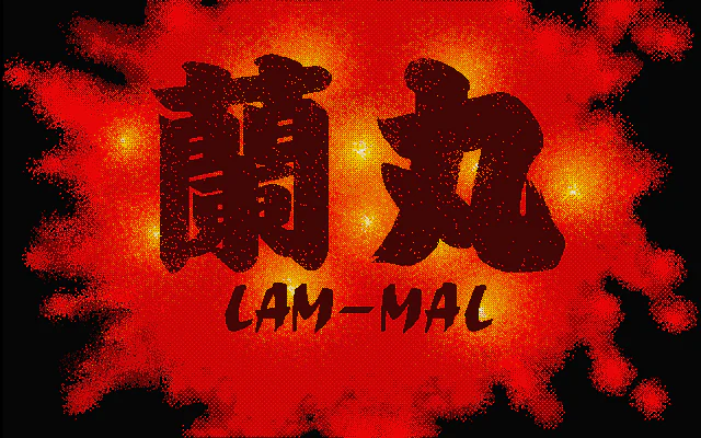 Écran titre : Lam-Mal [JP]