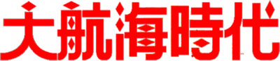 Logo : Daikoukai Jidai [JP]