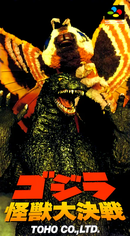 Jaquette : Gojira : Kaijuu Daikessen [JP]