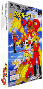 Boîte : Cyborg 009 [JP]